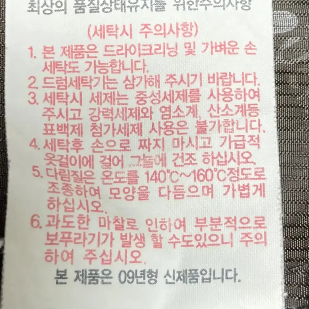 아이비클럽 교복 치마 (짧치) (L) (갈색)