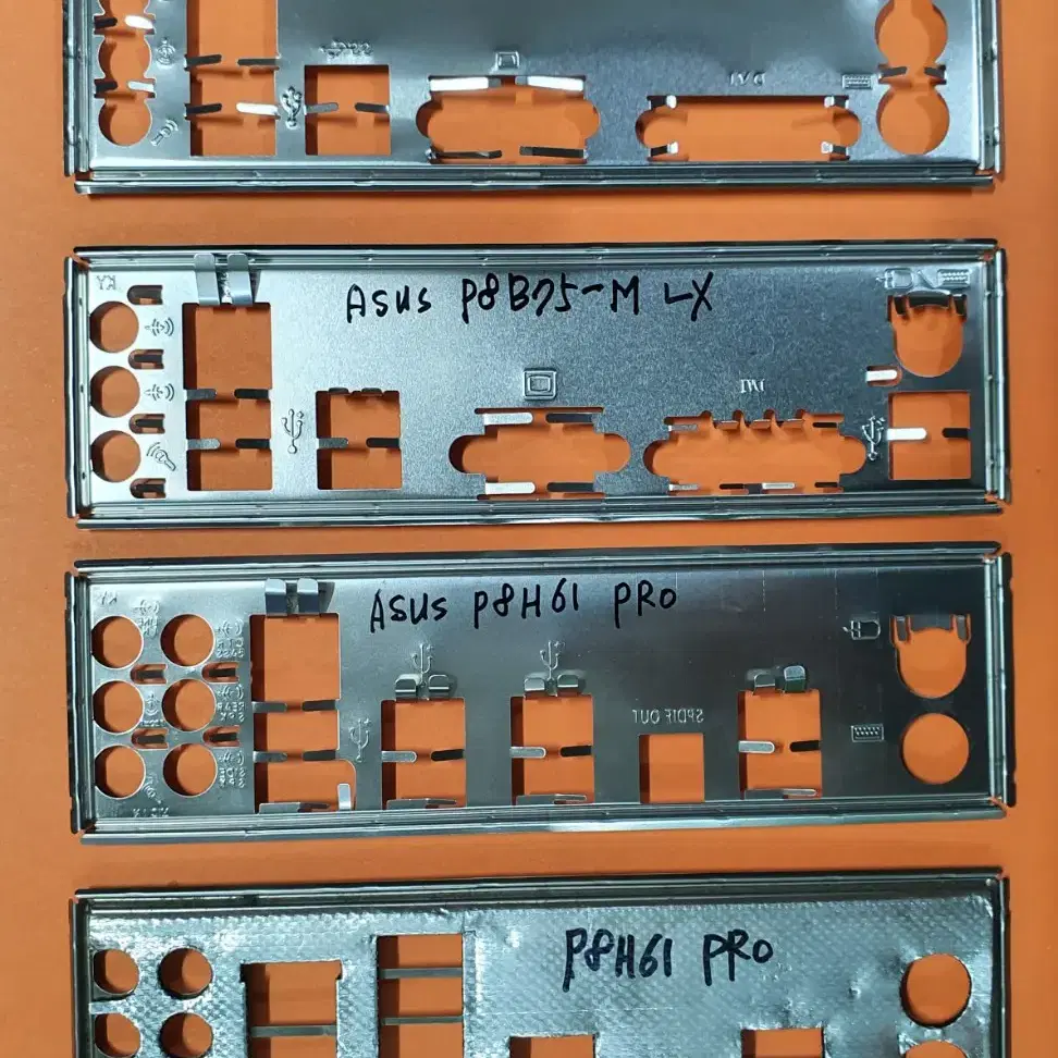 메인보드 백패널, I/O쉴드 여러가지