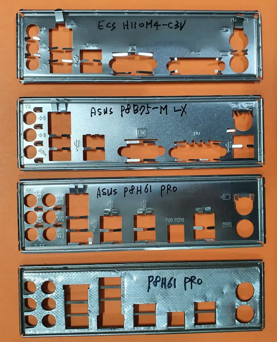 메인보드 백패널, I/O쉴드 여러가지