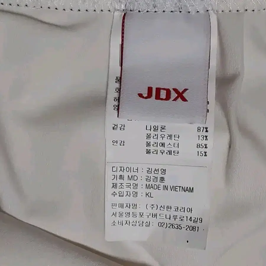 JDX 골프치마 64