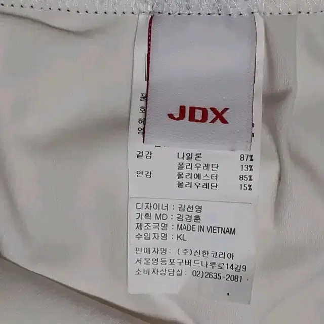 JDX 골프치마 64