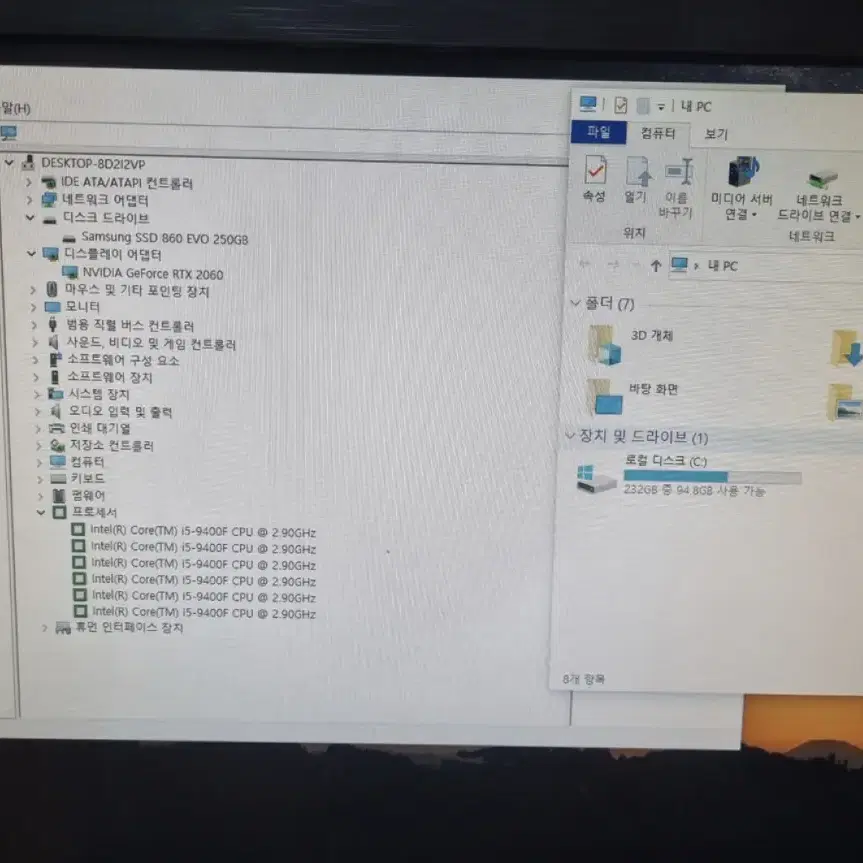 게이밍 데스크탑 Rtx 2060 i5 9400f에 모니터까지!!