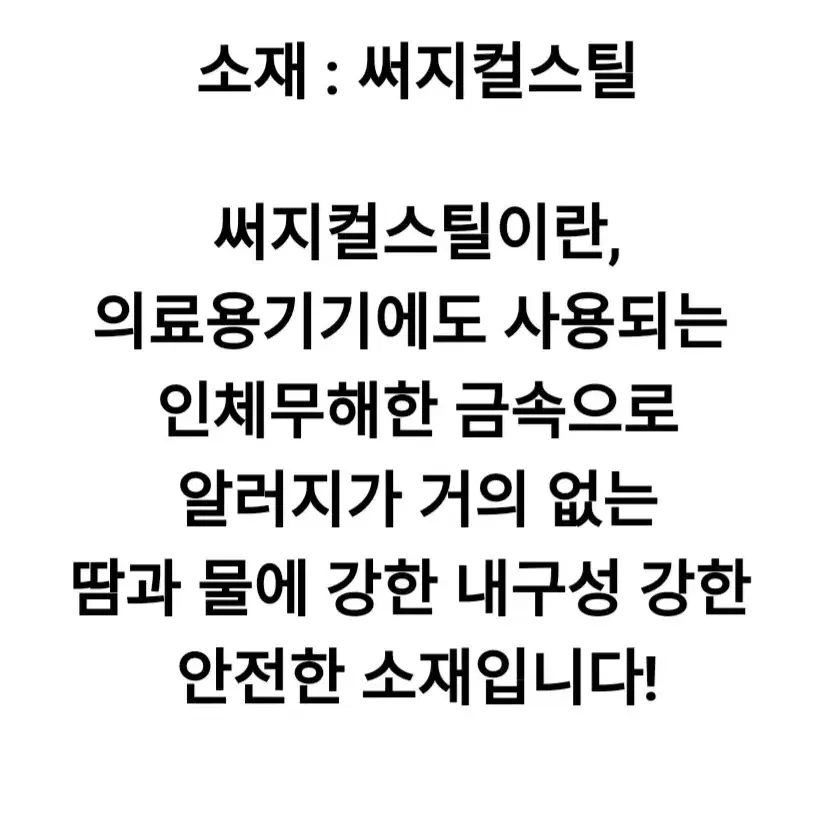 심플한방울 담수진주목걸이(써지컬)