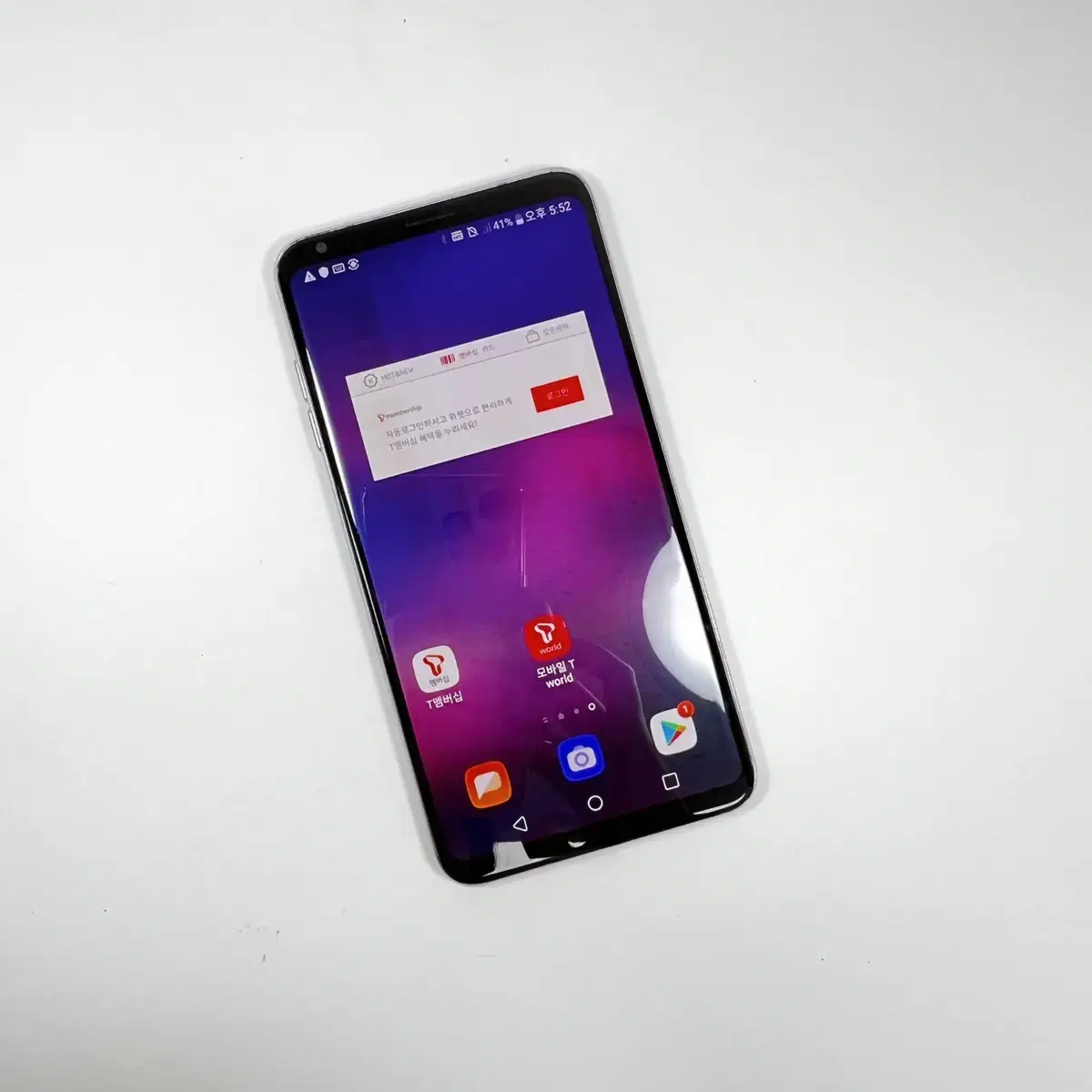 LG V30바이올렛 외관깔끔 꿀폰SKT