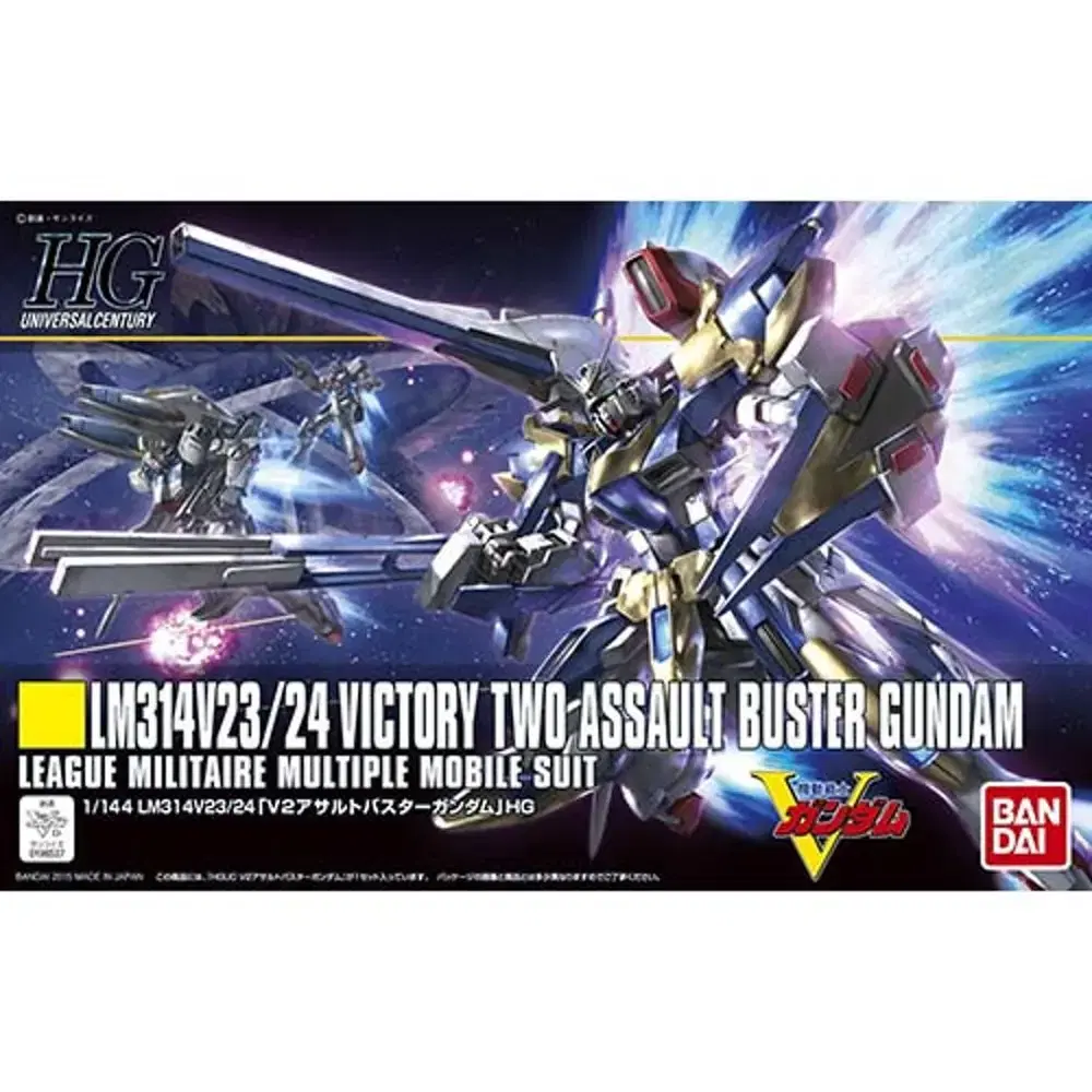 zgl[Free Shipping]HG V2 Assault Buster Gundam Resin Statue Farm.(VAN DAI)