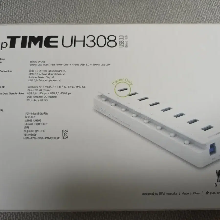 iptime uh308 허브