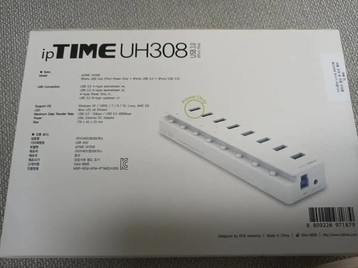 iptime uh308 허브