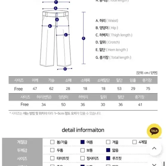 기프티박스 자켓 셋업