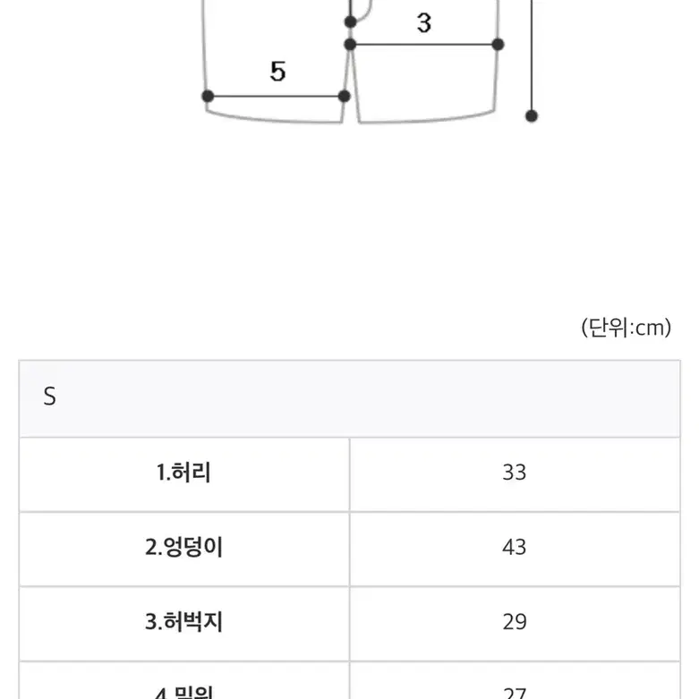 메리동 블랙 4부 팬츠