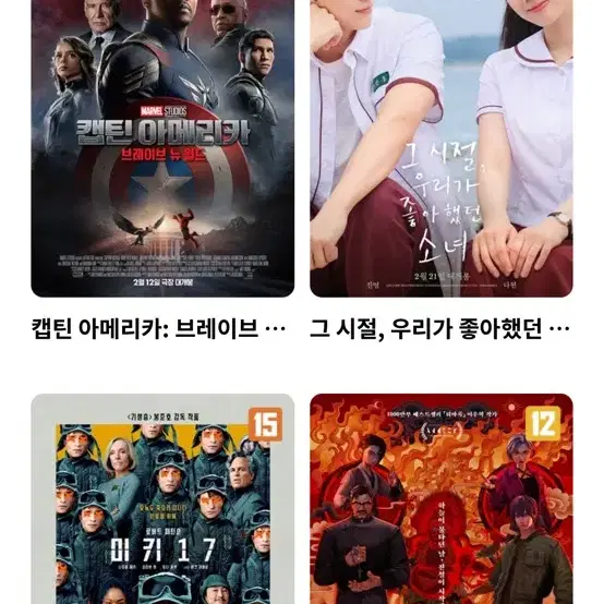 롯데시네마 예매 1장