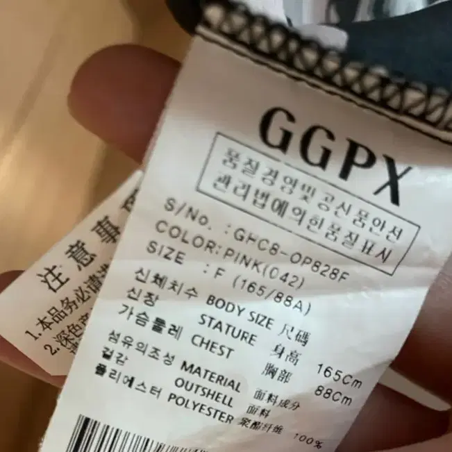 GGPX 핑크 레오파드 실키 원피스 택포