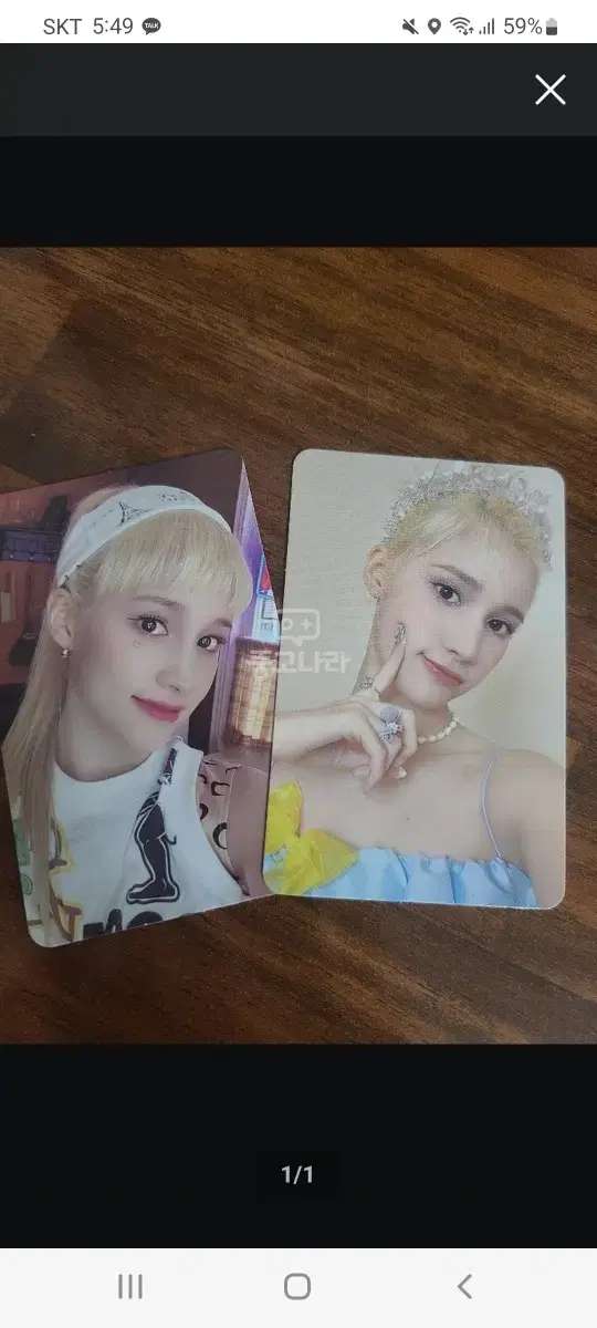 Huening bahiyyih photocard