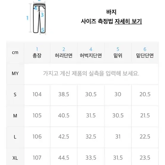 [새상품] 인스펙터 세미와이드 슬랙스 (베이지)