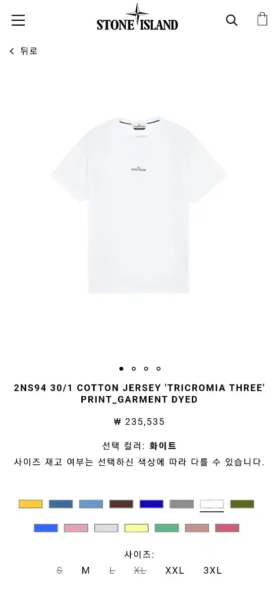 Genuine new product) Stone Island Trickroomia T-shirt