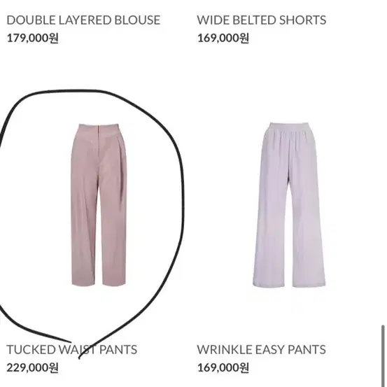 le917 tucked waist pants