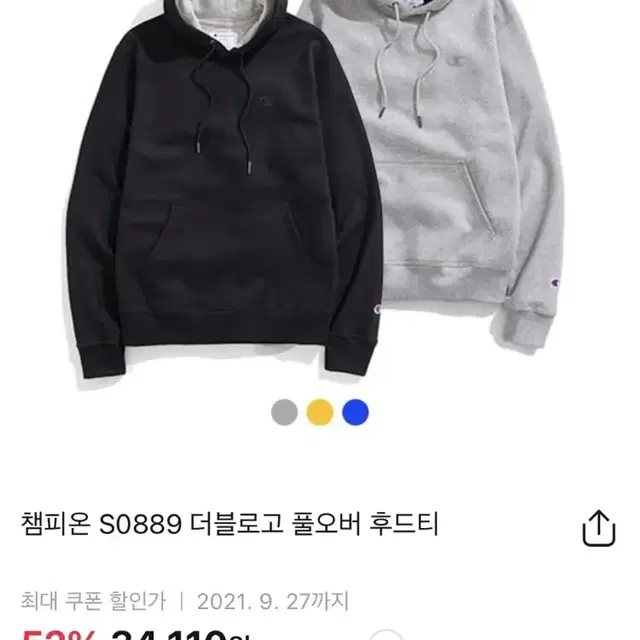 챔피온 더블로고 기모 후드티 그레이 m