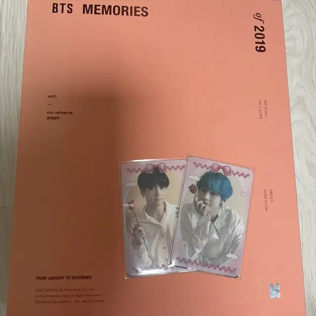 방탄소년단 2019 매모리즈 양도