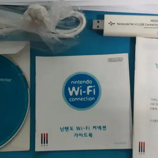 닌텐도dsi + 닌텐도 Wifi 커넥터