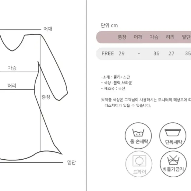 호피 레오파드 레이스 뷔스티에 미니 원피스