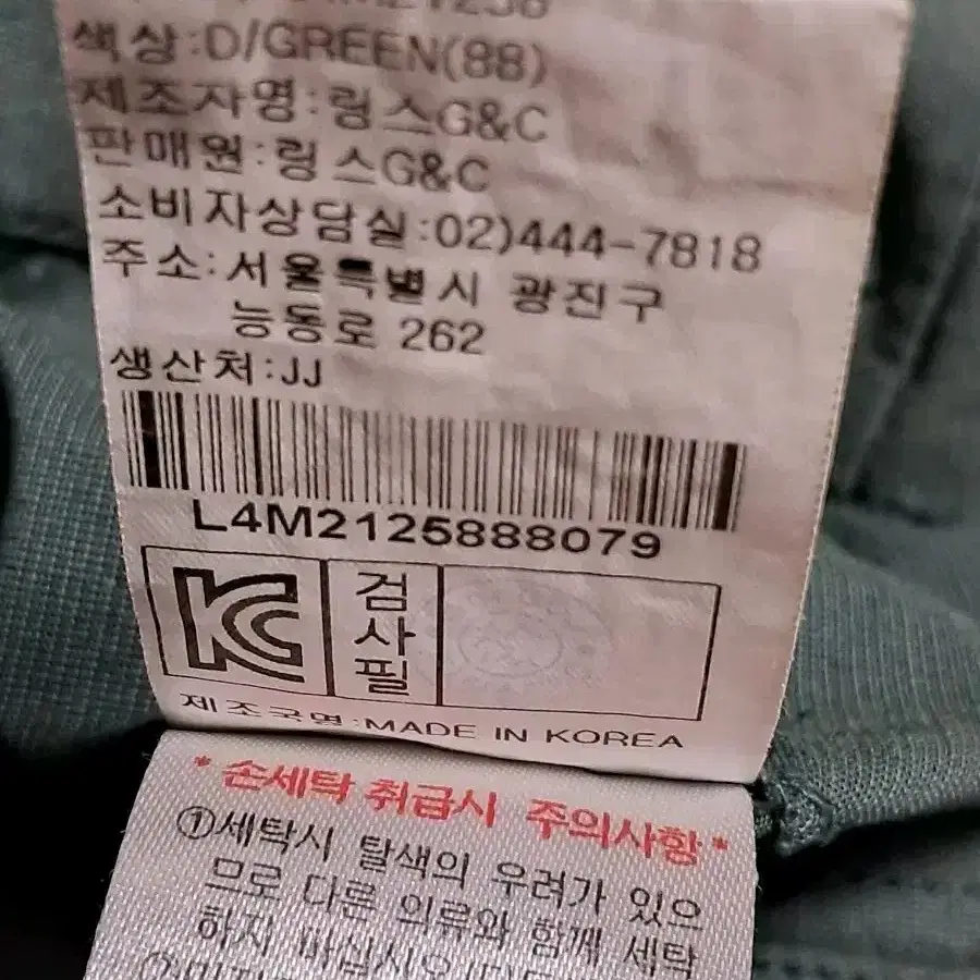 링스 골프 봄여름 바지 76