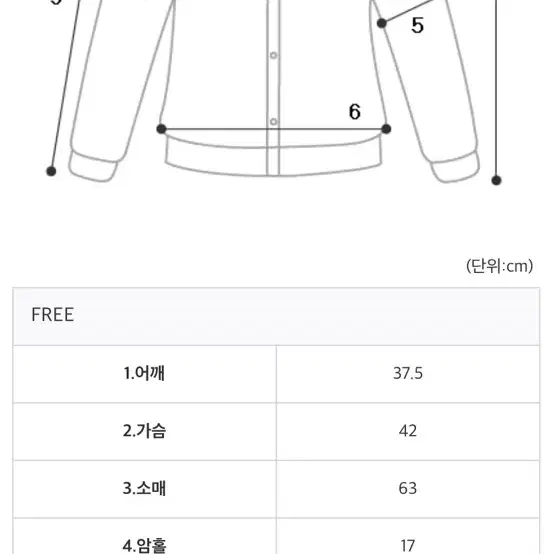 -3kg 썸머 꽈배기 가디건 데이로제 바비핑크 하이틴 빈티지