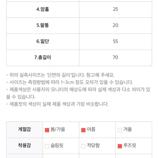 버튼 루즈핏 셔츠