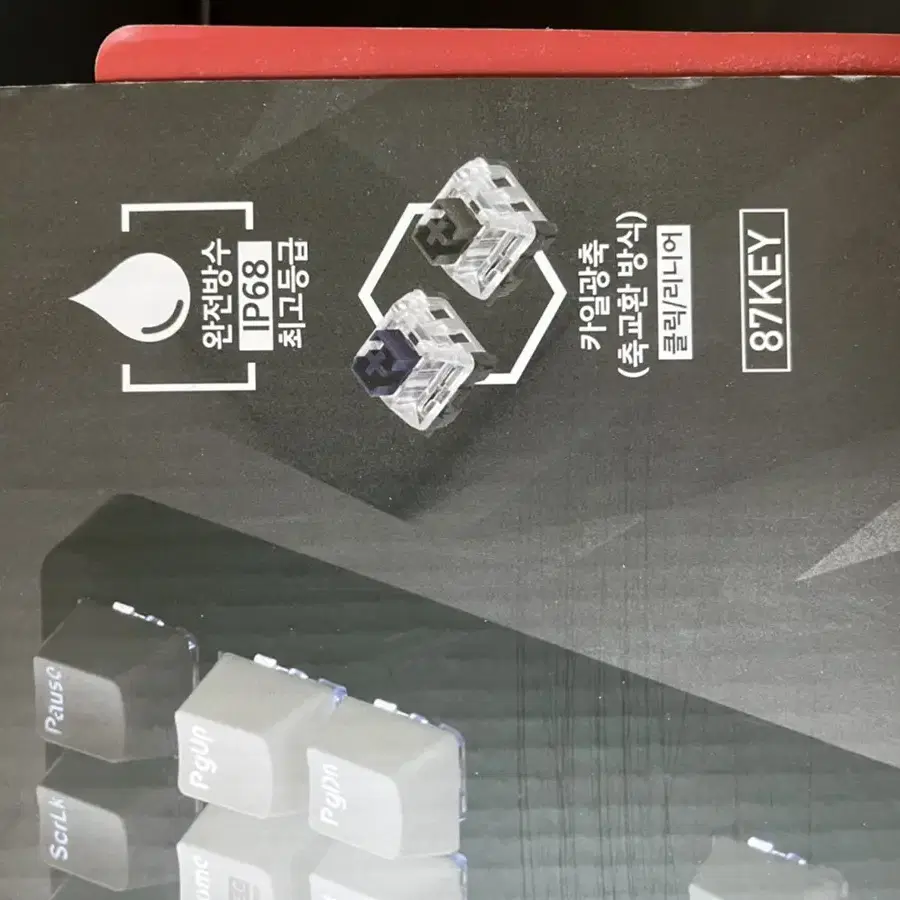 Desktop 앱코해커,K511,12종류 on Bunjang with safe global shipping.