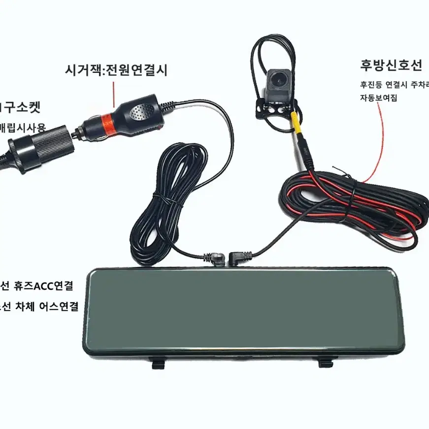 10.88인치 룸미러 블랙박스  2채널