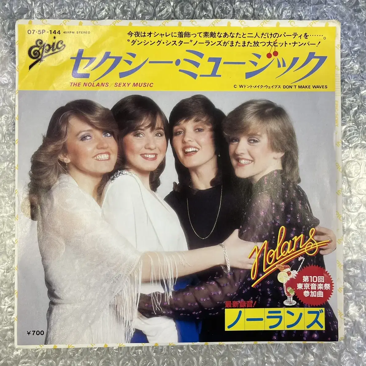 The Nolans / Sexy Music 7인치 싱글