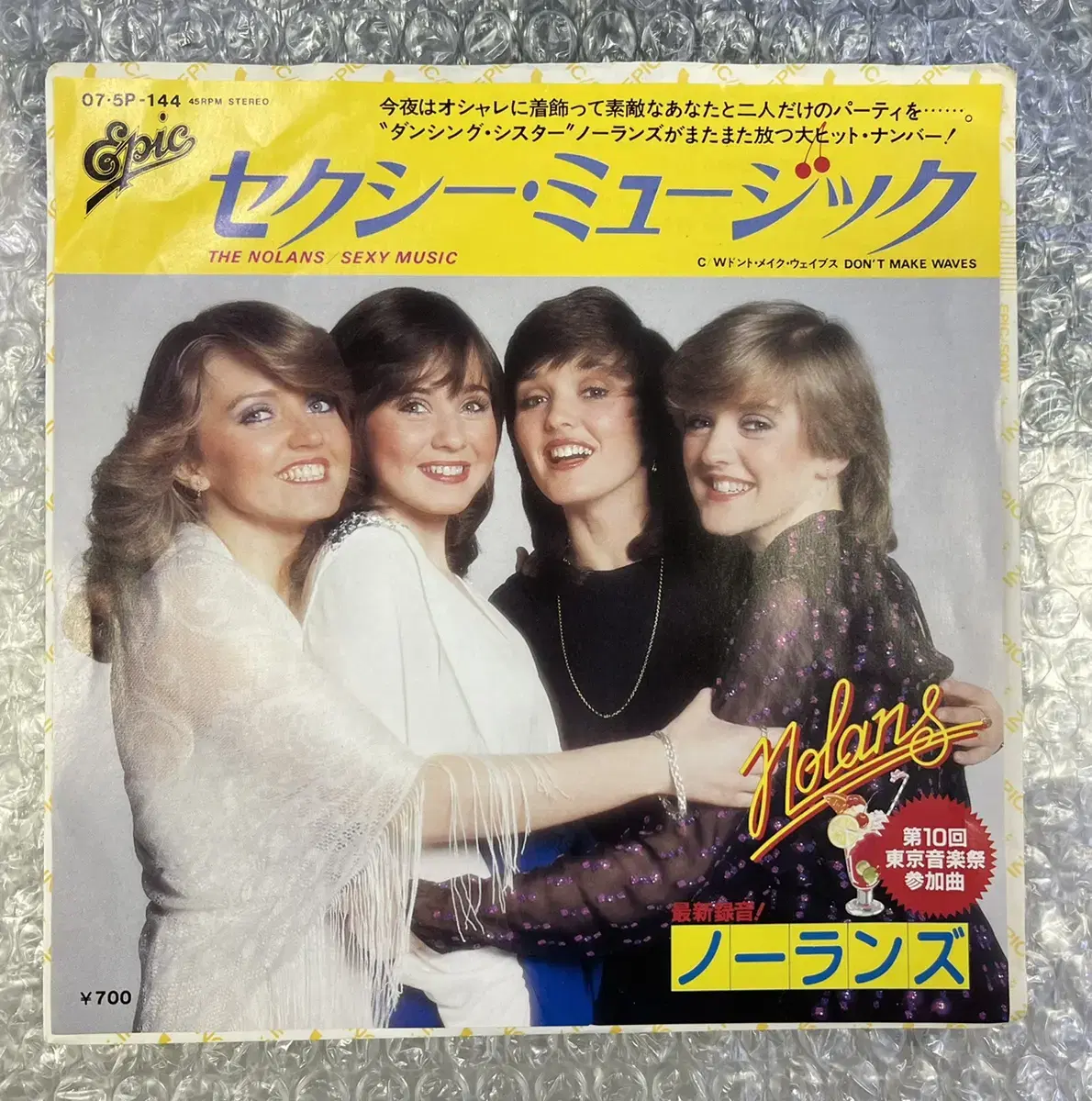 The Nolans / Sexy Music 7인치 싱글