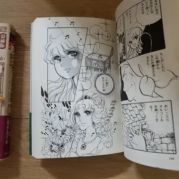일본만화] 라 세느의 별 애장판 [전2권] / 세느강의 별 (일본어) | 브랜드 중고거래 플랫폼, 번개장터