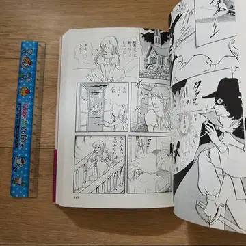 일본만화] 라 세느의 별 애장판 [전2권] / 세느강의 별 (일본어) | 브랜드 중고거래 플랫폼, 번개장터