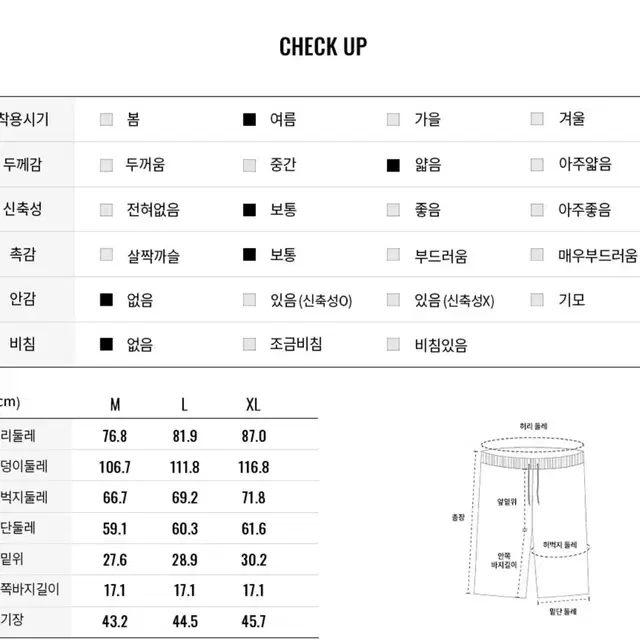 지오다노 남자 버뮤다팬츠