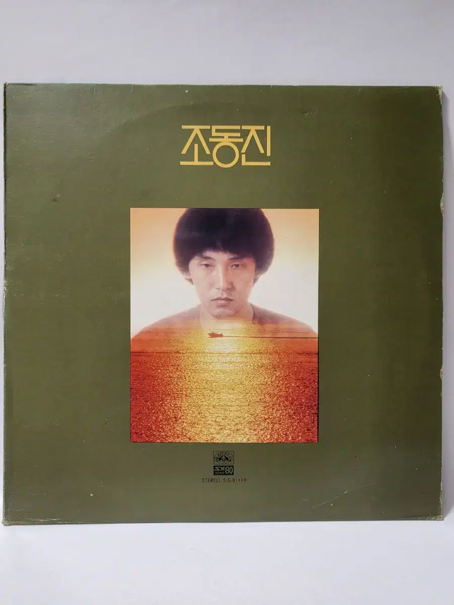 조동진 2집 LP 1981년