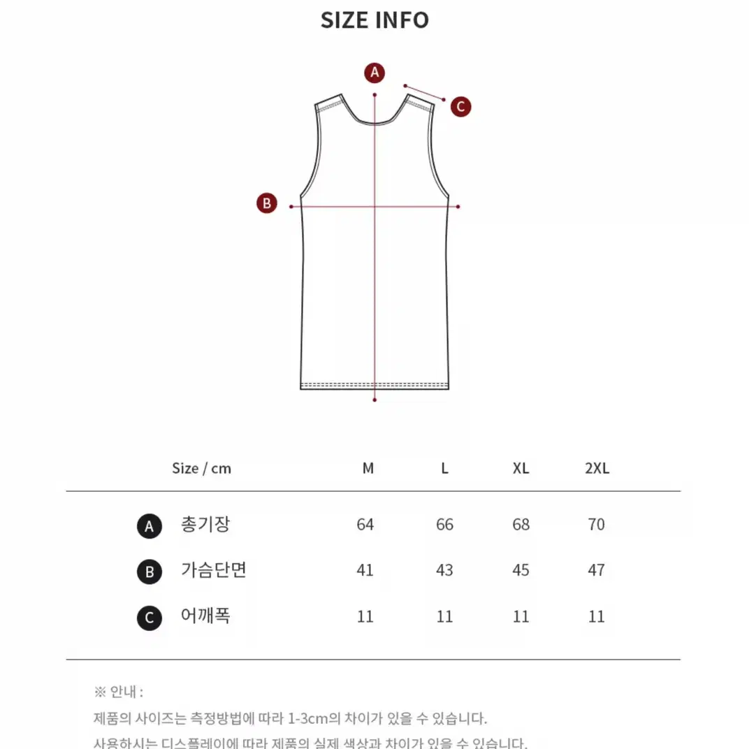 (땡처리) 썸앤핏 남성 언더레이어 M