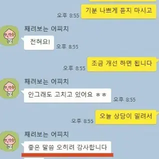 경력 9년 사주풀이 해드립니다. 사업운,재물운,취업운,연애운,결혼운등