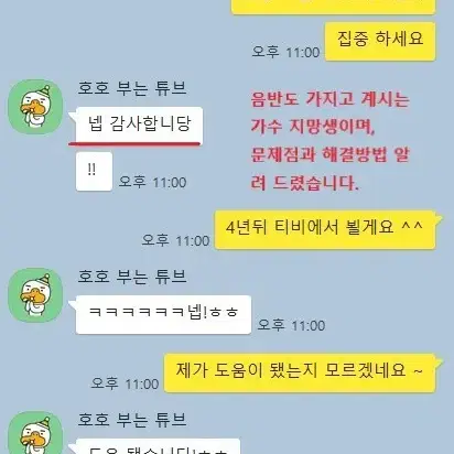 경력 9년 사주풀이 해드립니다. 사업운,재물운,취업운,연애운,결혼운등