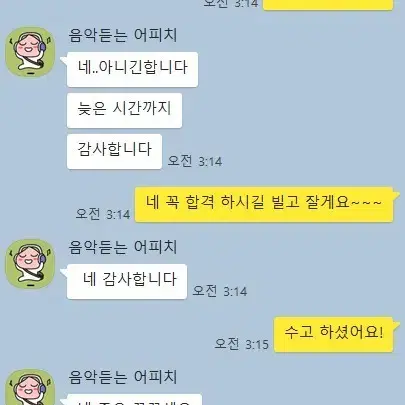 경력 9년 사주풀이 해드립니다. 사업운,재물운,취업운,연애운,결혼운등