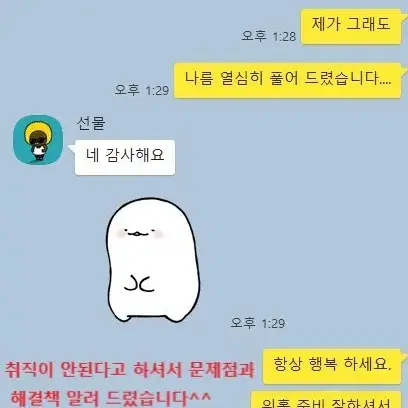 경력 9년 사주풀이 해드립니다. 사업운,재물운,취업운,연애운,결혼운등