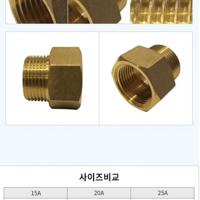 20A 25A 써비스 소켓