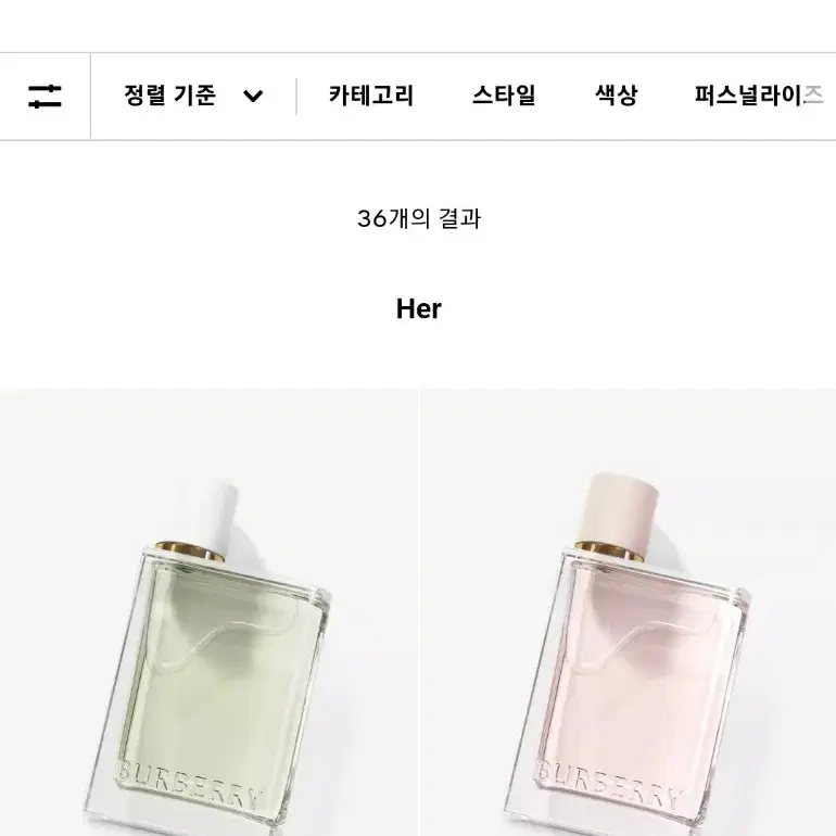 버버리 향수 Her. 프리 스프릿 EDT 100ml (미개봉, 새상품)