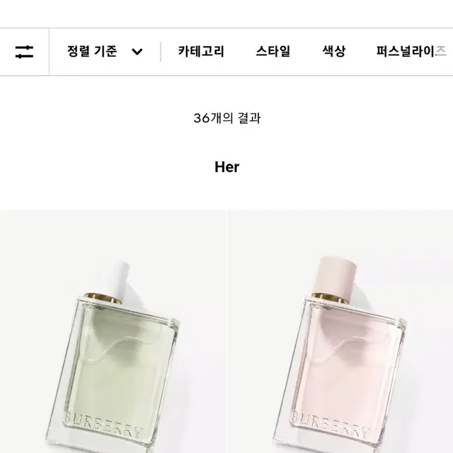 버버리 향수 Her. 프리 스프릿 EDT 100ml (미개봉, 새상품)