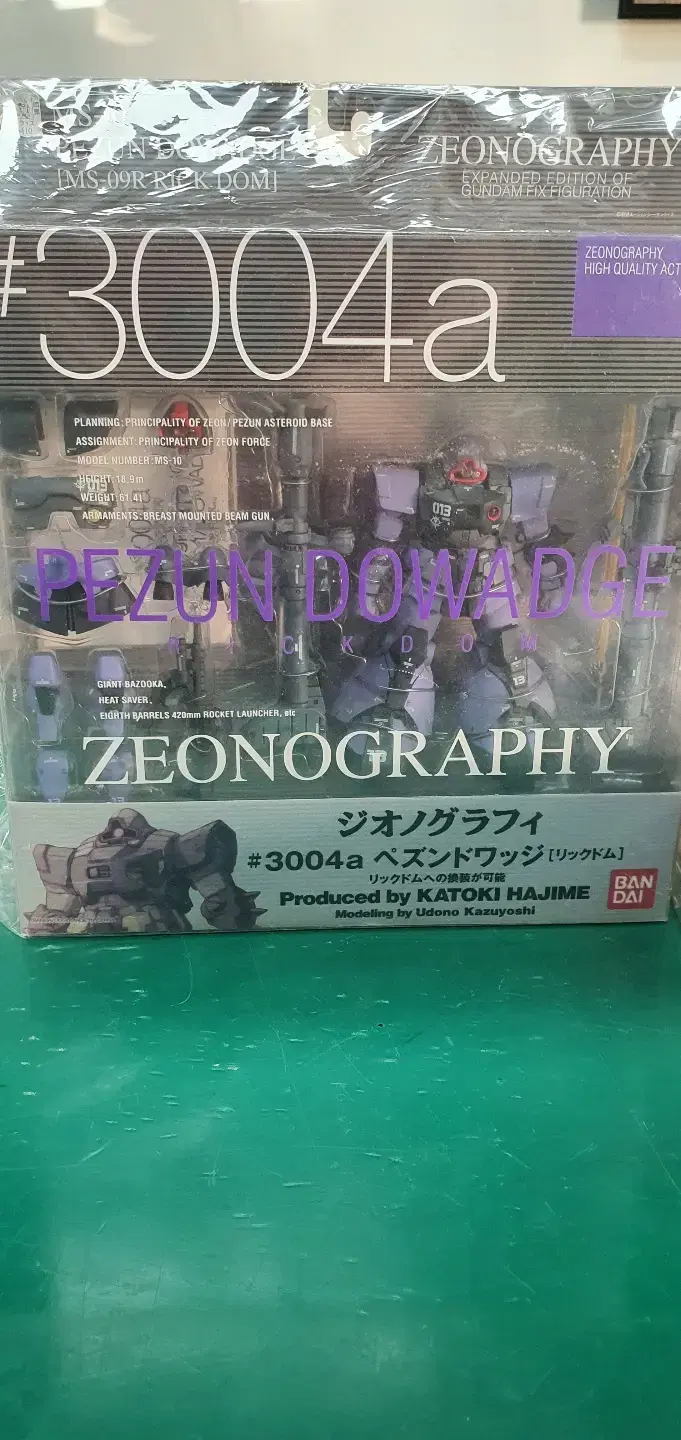 ZEONOGRAPHY #3004a 패즌드왓지