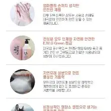 향기좋은 강아지 고양이 자연유래성분 애견샴푸 470ml