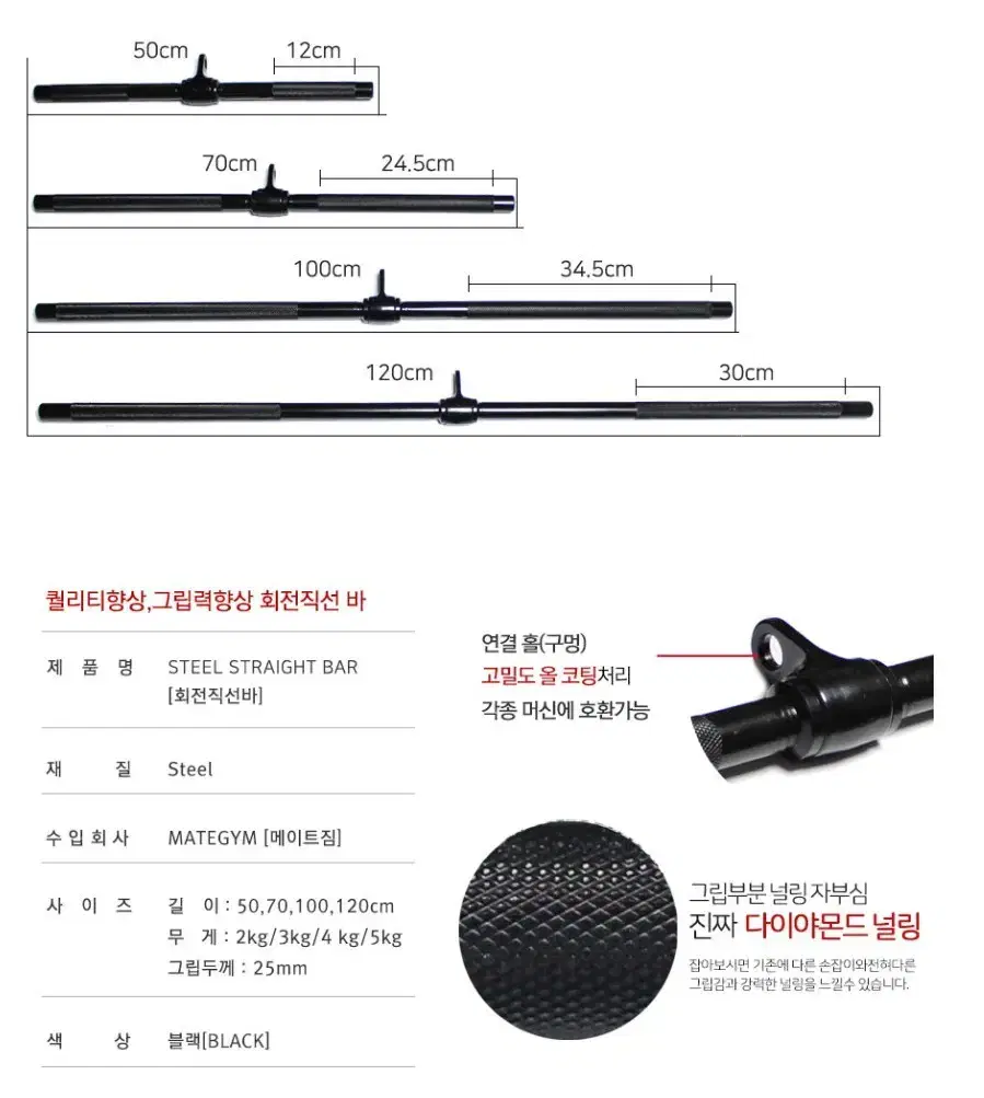 랫풀다운 렛풀다운 케이블 일자바  홈짐 턱걸이 치닝디핑 그립