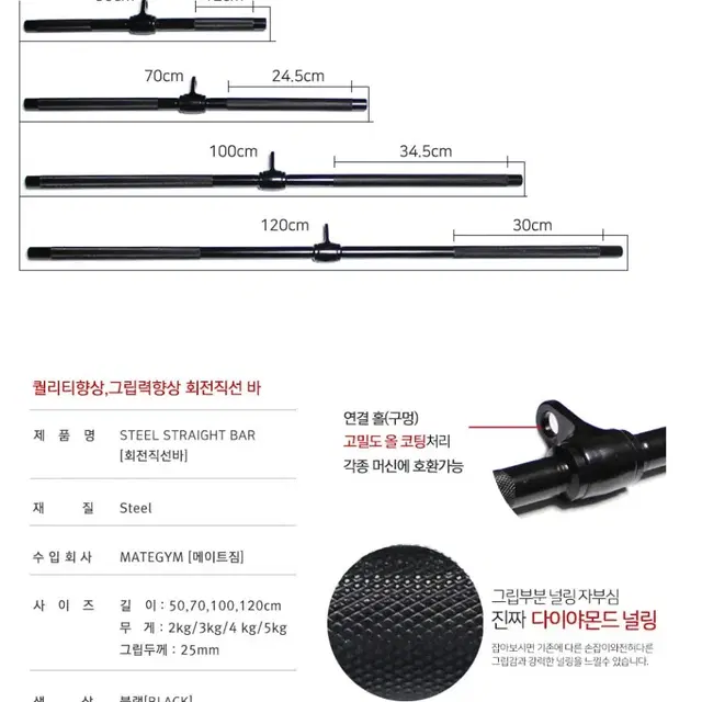 랫풀다운 렛풀다운 케이블 일자바  홈짐 턱걸이 치닝디핑 그립