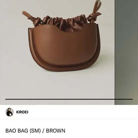 kroei 크로이 bao bag 바오백 s