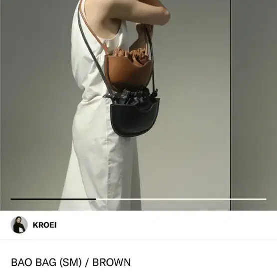 kroei 크로이 bao bag 바오백 s