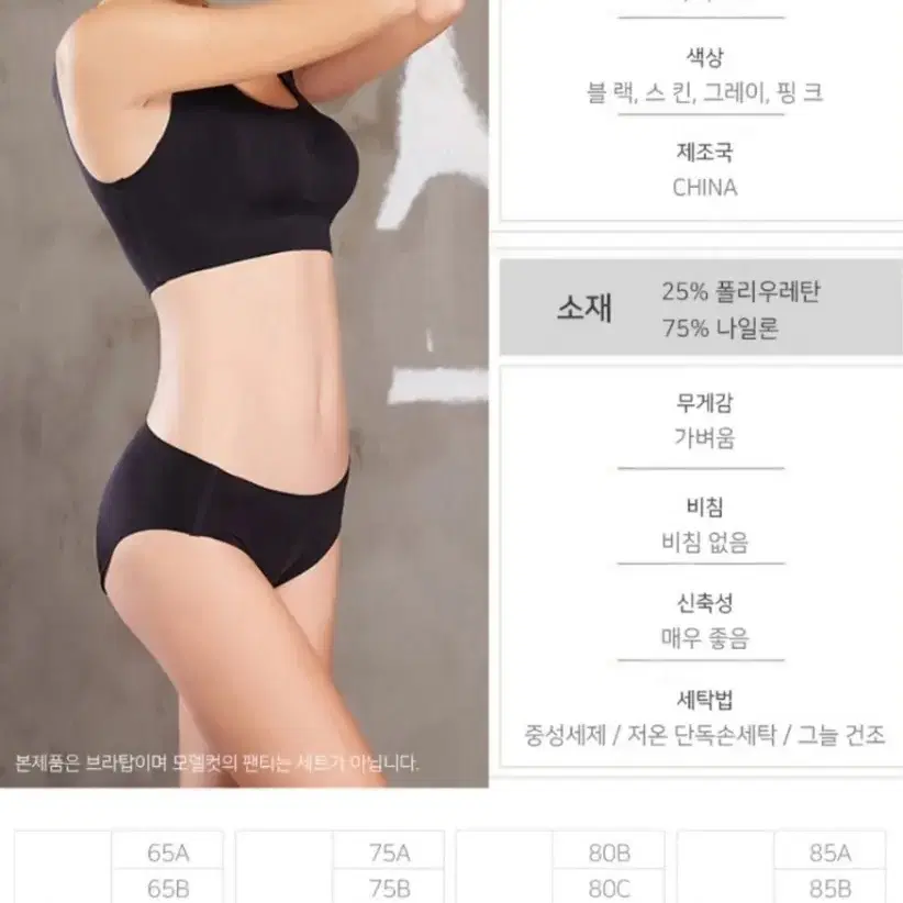 [무료배송]7장 일주일속옷 심리스브라 무봉제 편한속옷 여름여자속옷