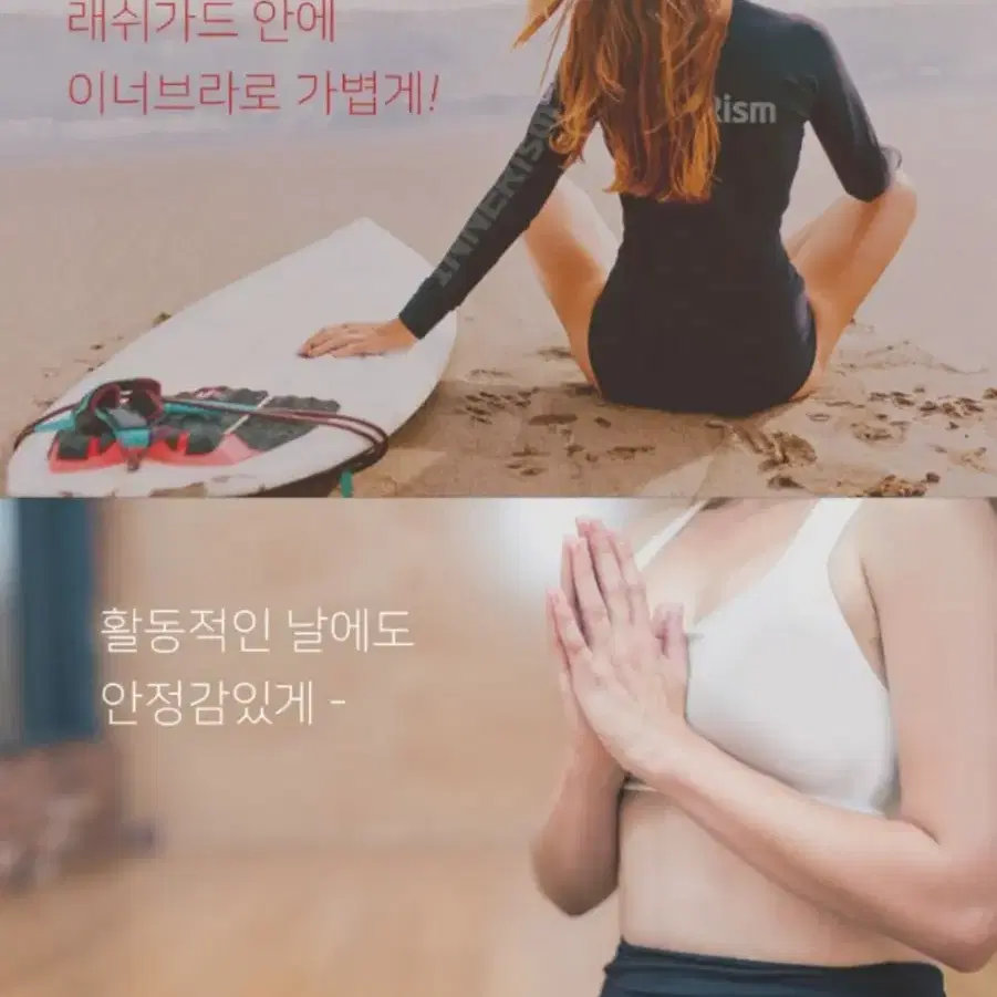 [무료배송]7장 일주일속옷 심리스브라 무봉제 편한속옷 여름여자속옷